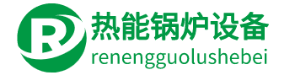 歐能電加熱導(dǎo)熱油爐廠家